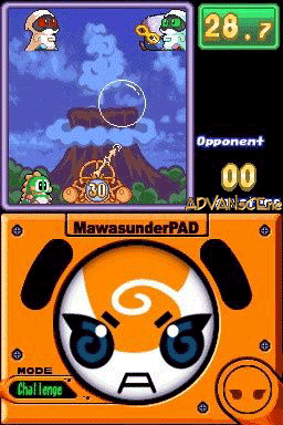 Turn It Around screenshot 3 for Nintendo DS